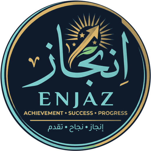 إنجاز