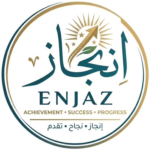 إنجاز